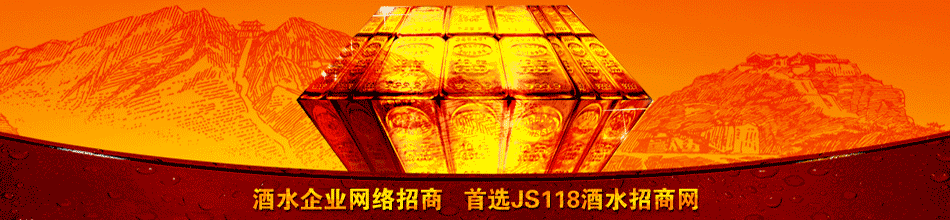 南京天合酒业有限公司